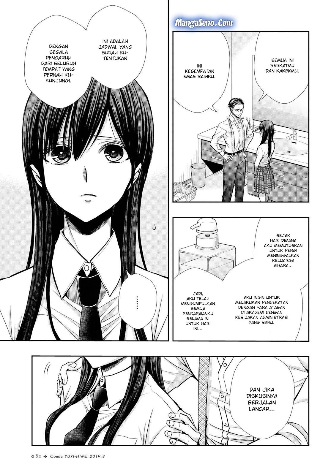 Citrus Plus Chapter 6