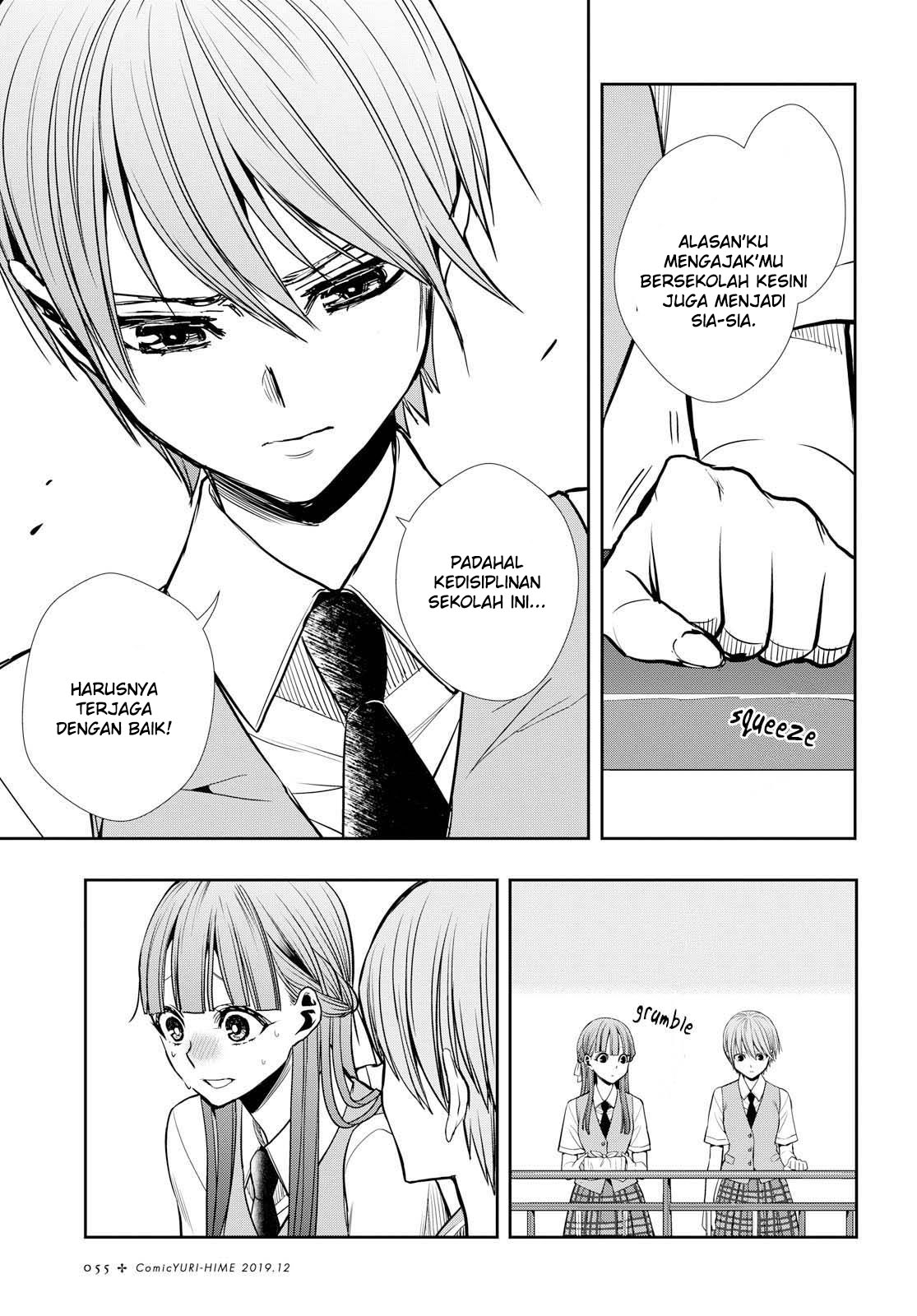 Citrus Plus Chapter 7