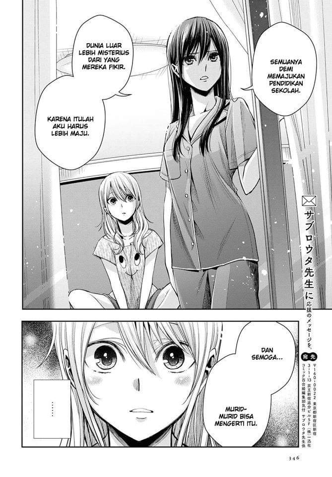 Citrus Plus Chapter 8