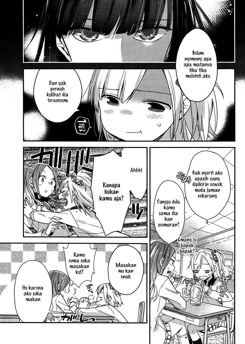 Shinmai Shimai no Futari Gohan Chapter 1