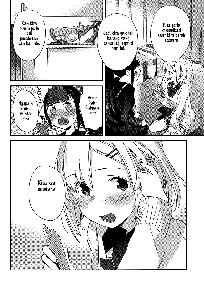 Shinmai Shimai no Futari Gohan Chapter 1