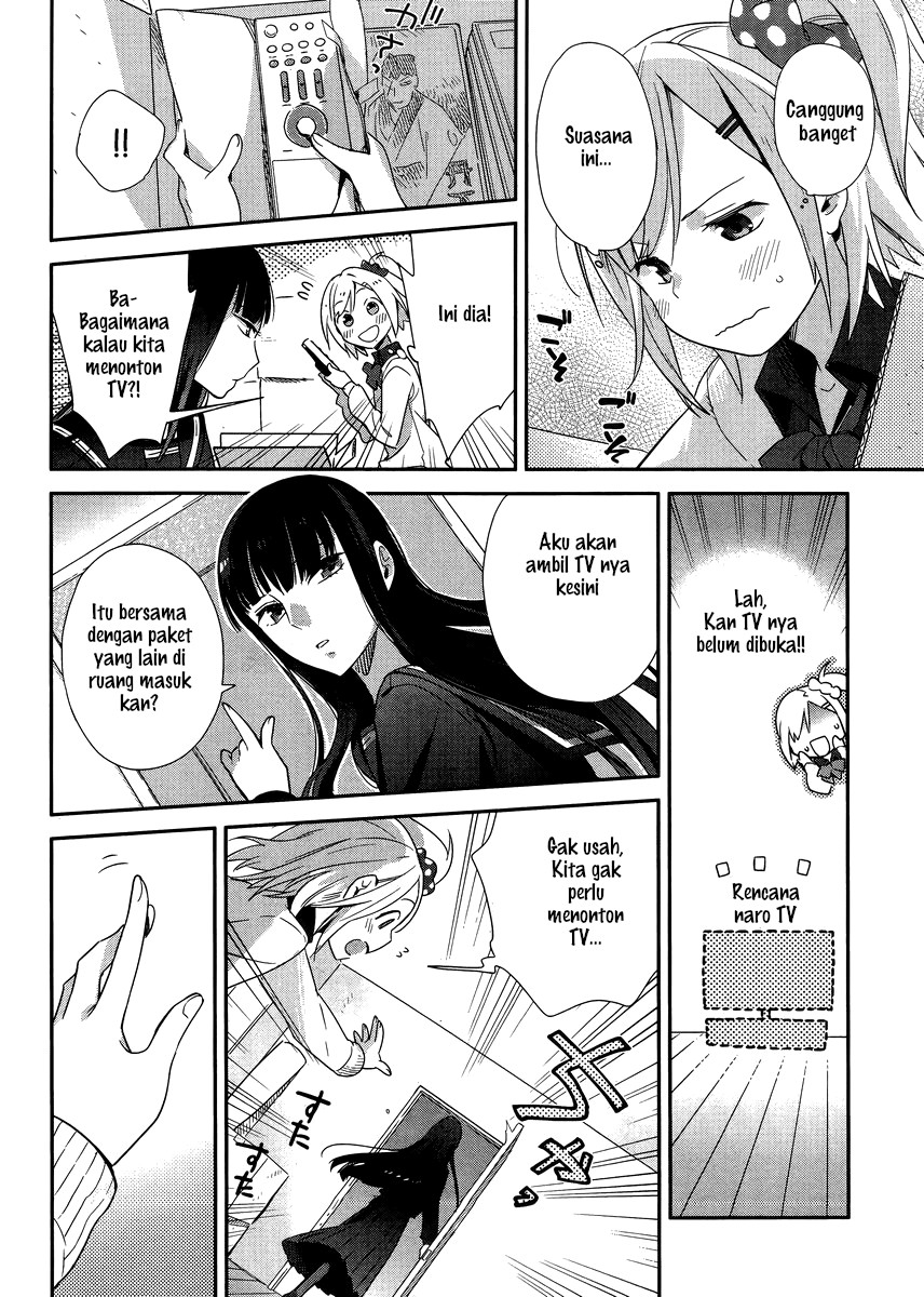 Shinmai Shimai no Futari Gohan Chapter 1