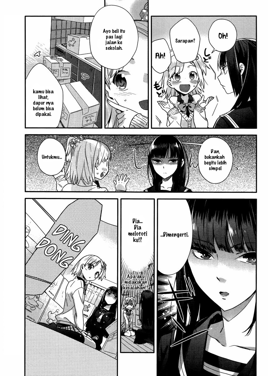 Shinmai Shimai no Futari Gohan Chapter 1