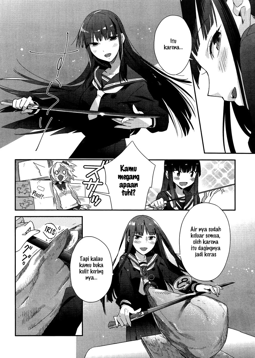 Shinmai Shimai no Futari Gohan Chapter 1