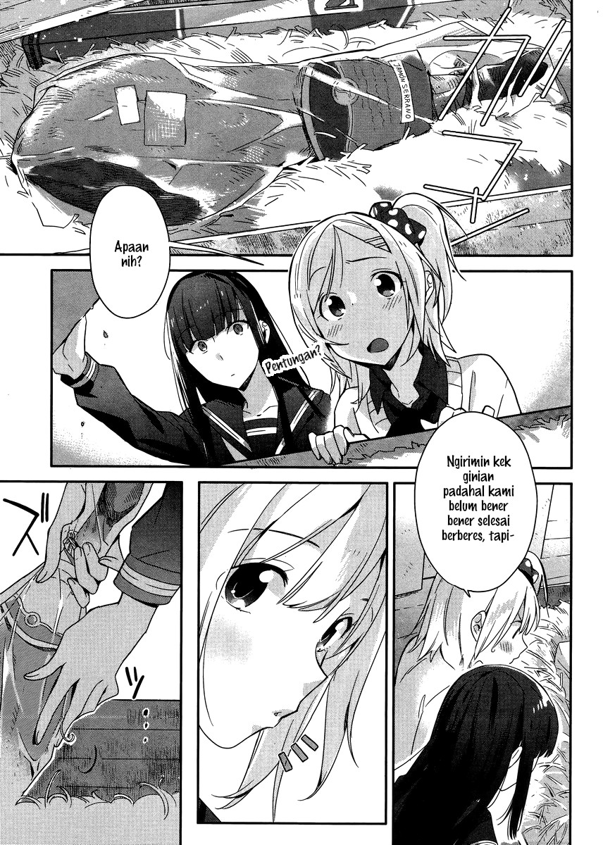 Shinmai Shimai no Futari Gohan Chapter 1