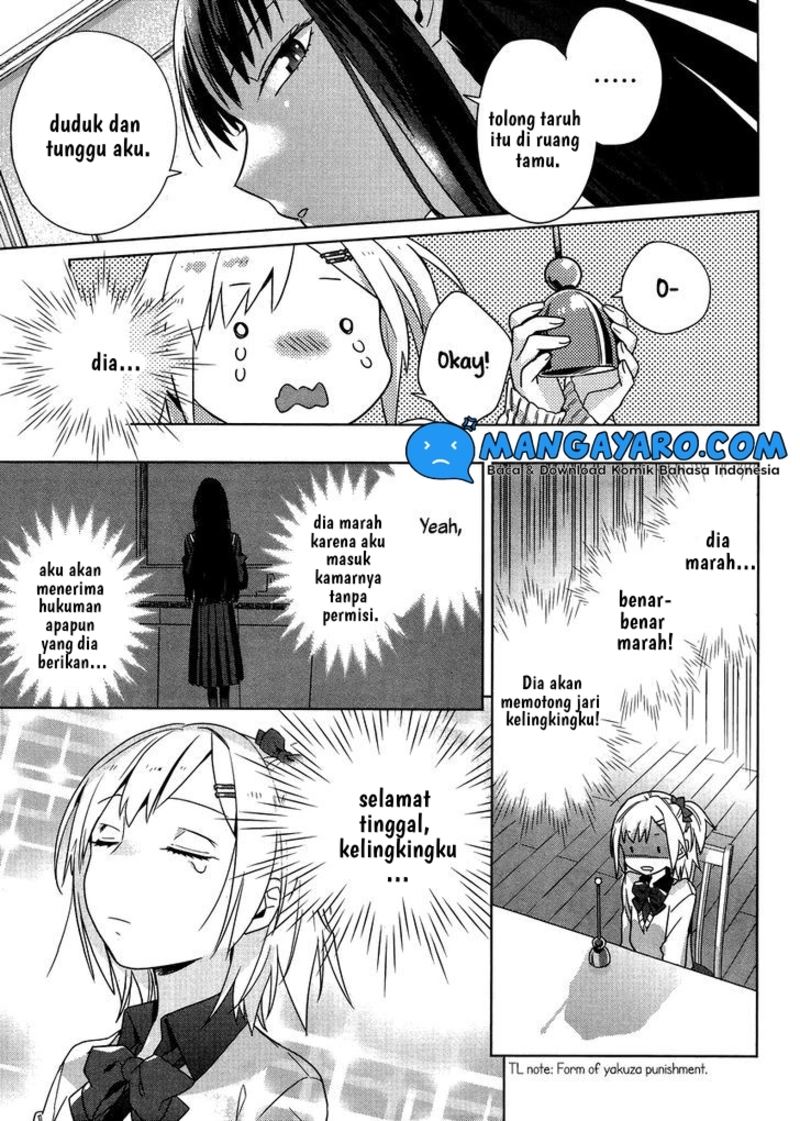 Shinmai Shimai no Futari Gohan Chapter 2