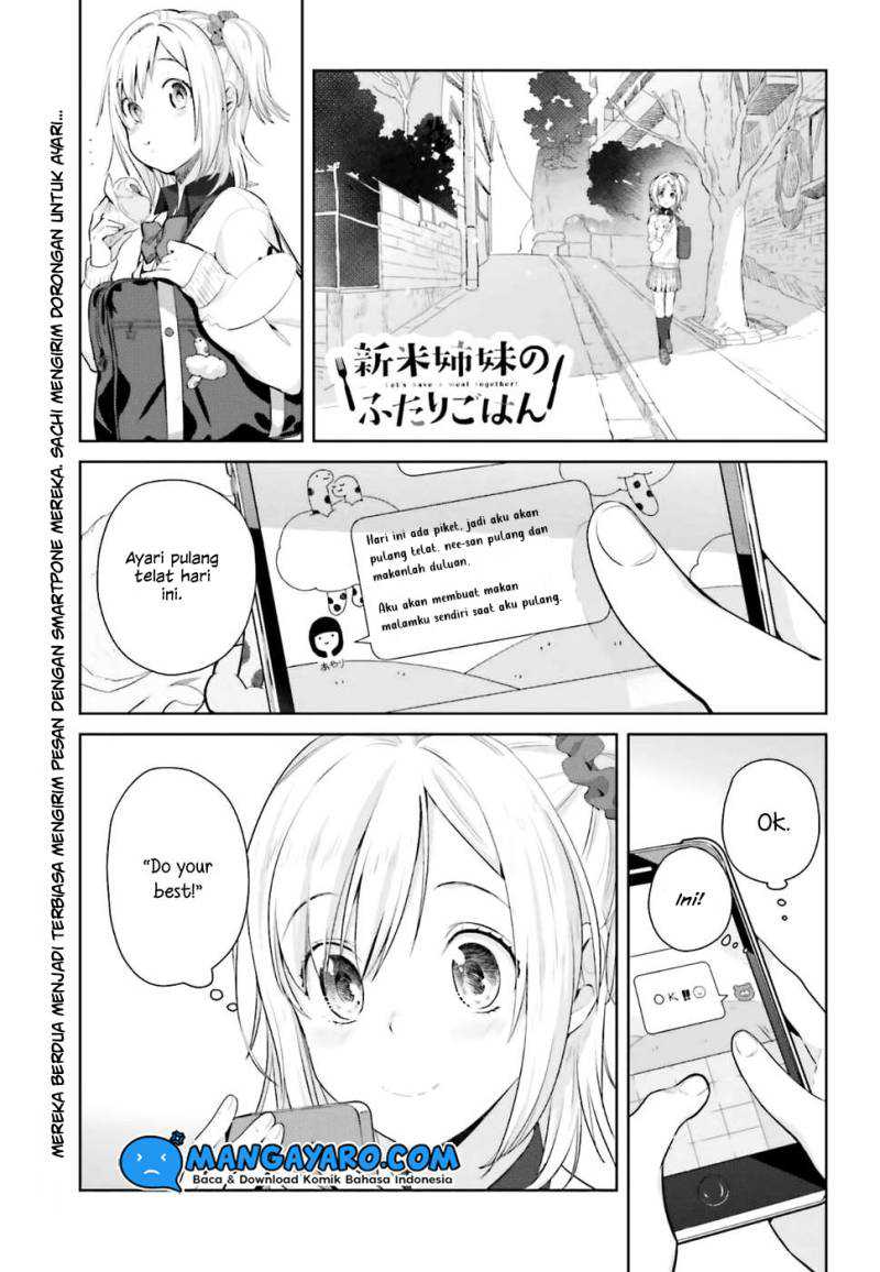 Shinmai Shimai no Futari Gohan Chapter 20