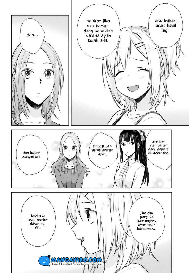 Shinmai Shimai no Futari Gohan Chapter 22