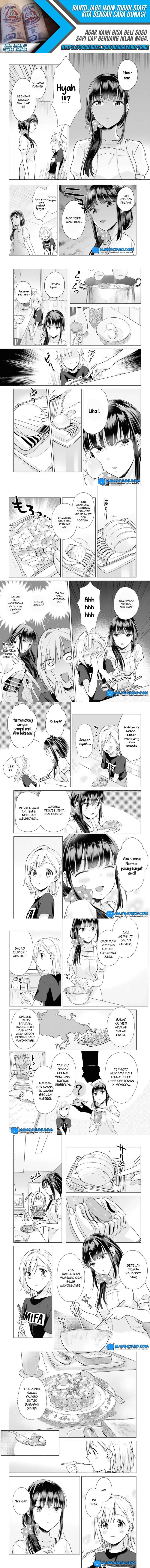 Shinmai Shimai no Futari Gohan Chapter 35