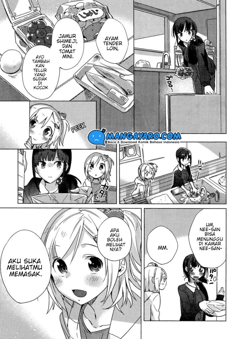 Shinmai Shimai no Futari Gohan Chapter 4