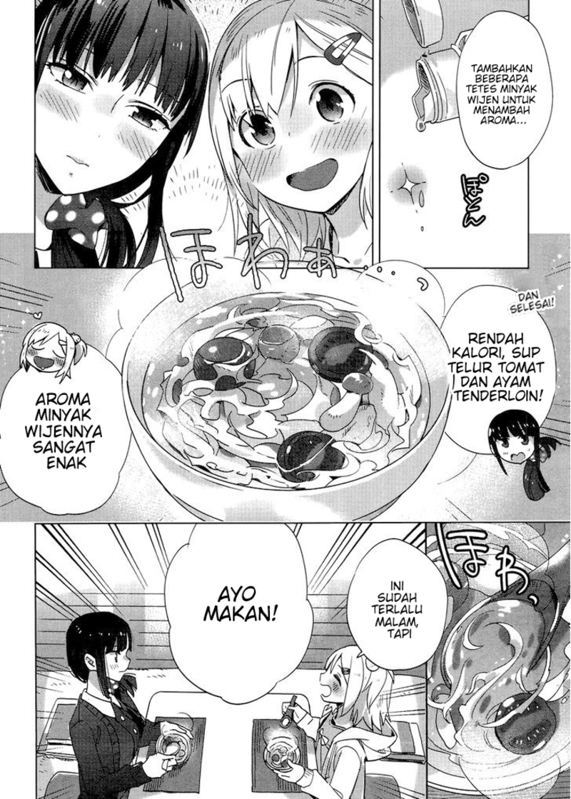 Shinmai Shimai no Futari Gohan Chapter 4