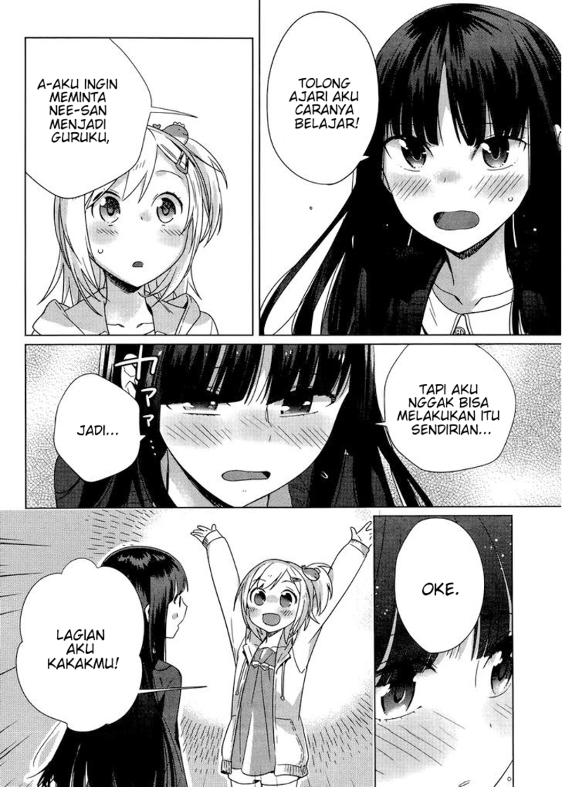 Shinmai Shimai no Futari Gohan Chapter 4