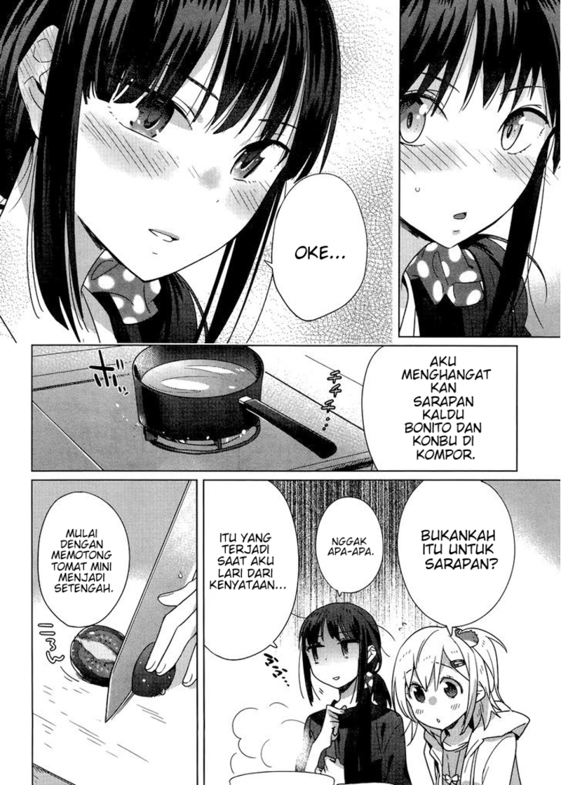 Shinmai Shimai no Futari Gohan Chapter 4