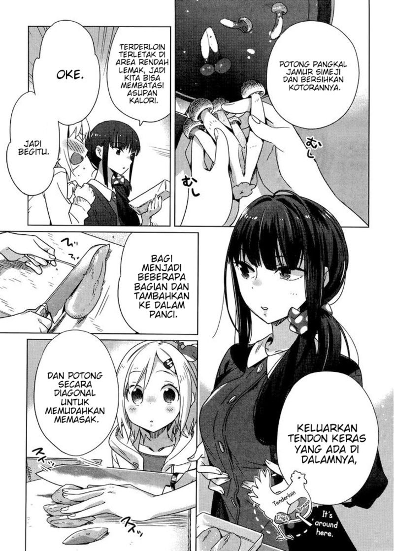 Shinmai Shimai no Futari Gohan Chapter 4