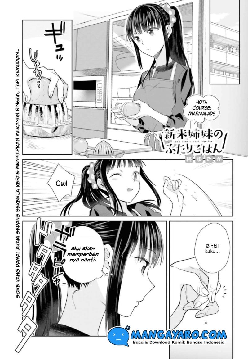 Shinmai Shimai no Futari Gohan Chapter 40