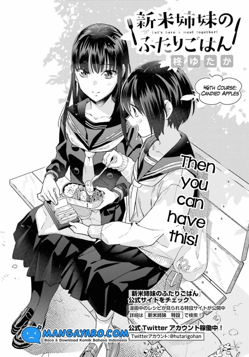 Shinmai Shimai no Futari Gohan Chapter 46