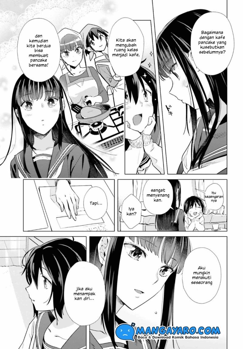 Shinmai Shimai no Futari Gohan Chapter 46