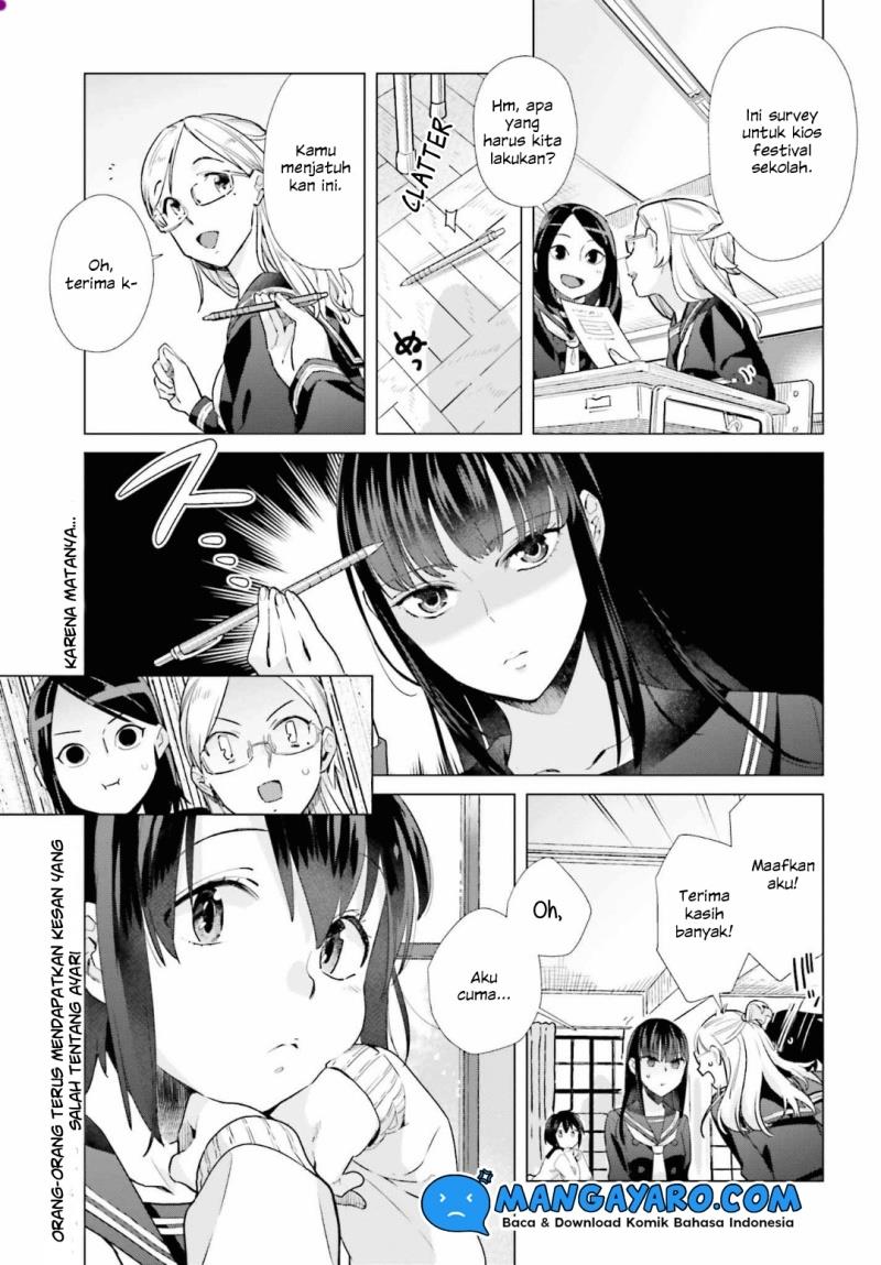 Shinmai Shimai no Futari Gohan Chapter 46