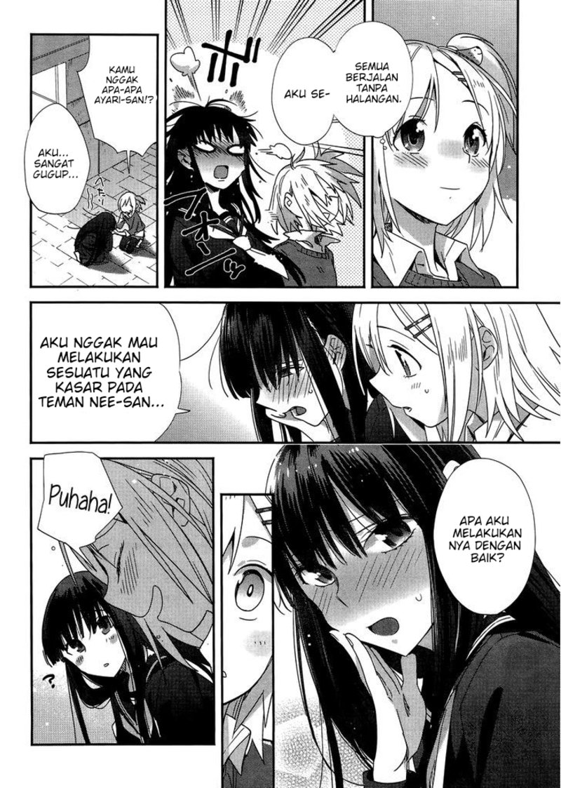 Shinmai Shimai no Futari Gohan Chapter 5