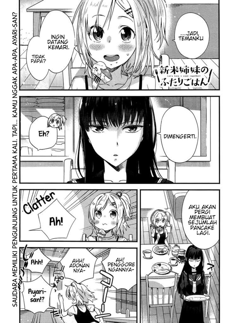 Shinmai Shimai no Futari Gohan Chapter 5