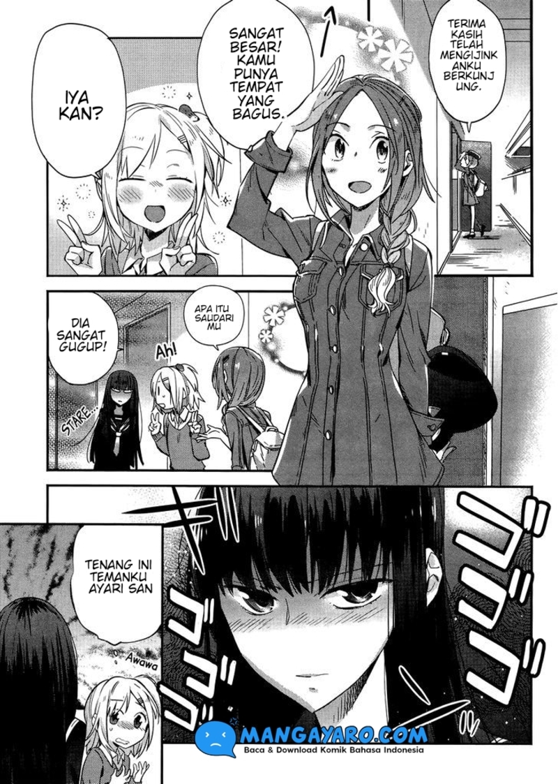 Shinmai Shimai no Futari Gohan Chapter 5