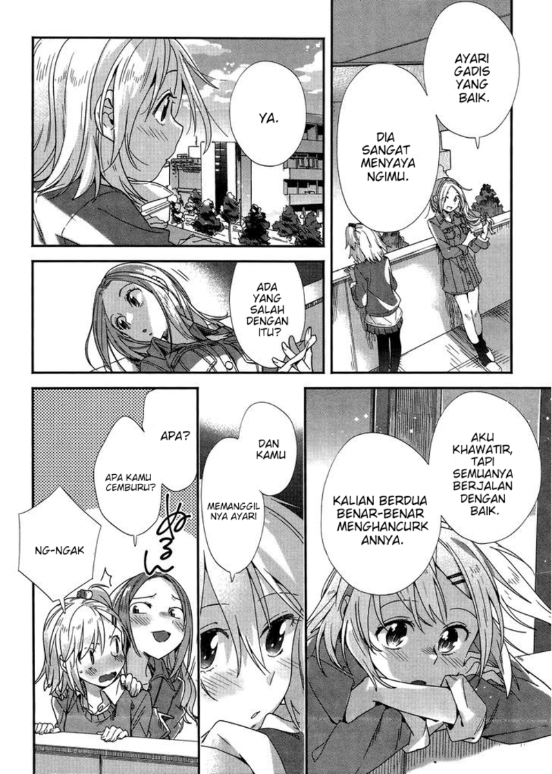 Shinmai Shimai no Futari Gohan Chapter 5