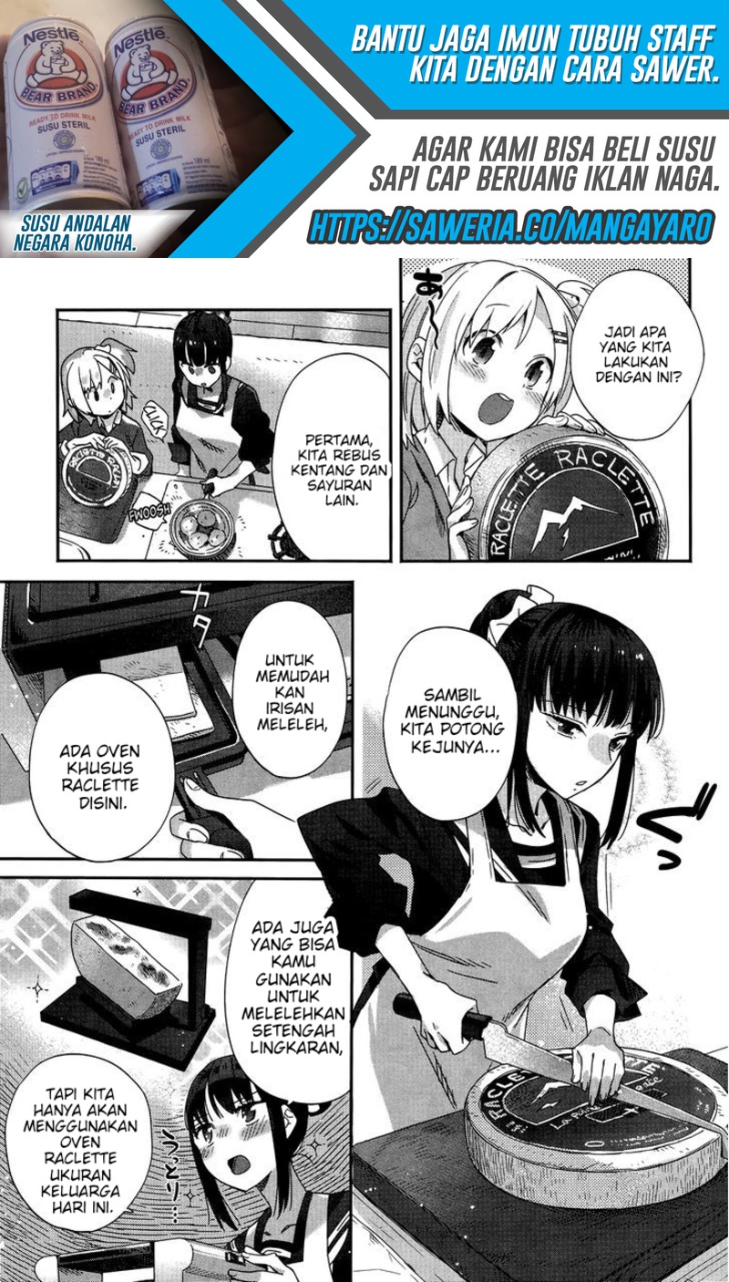 Shinmai Shimai no Futari Gohan Chapter 5