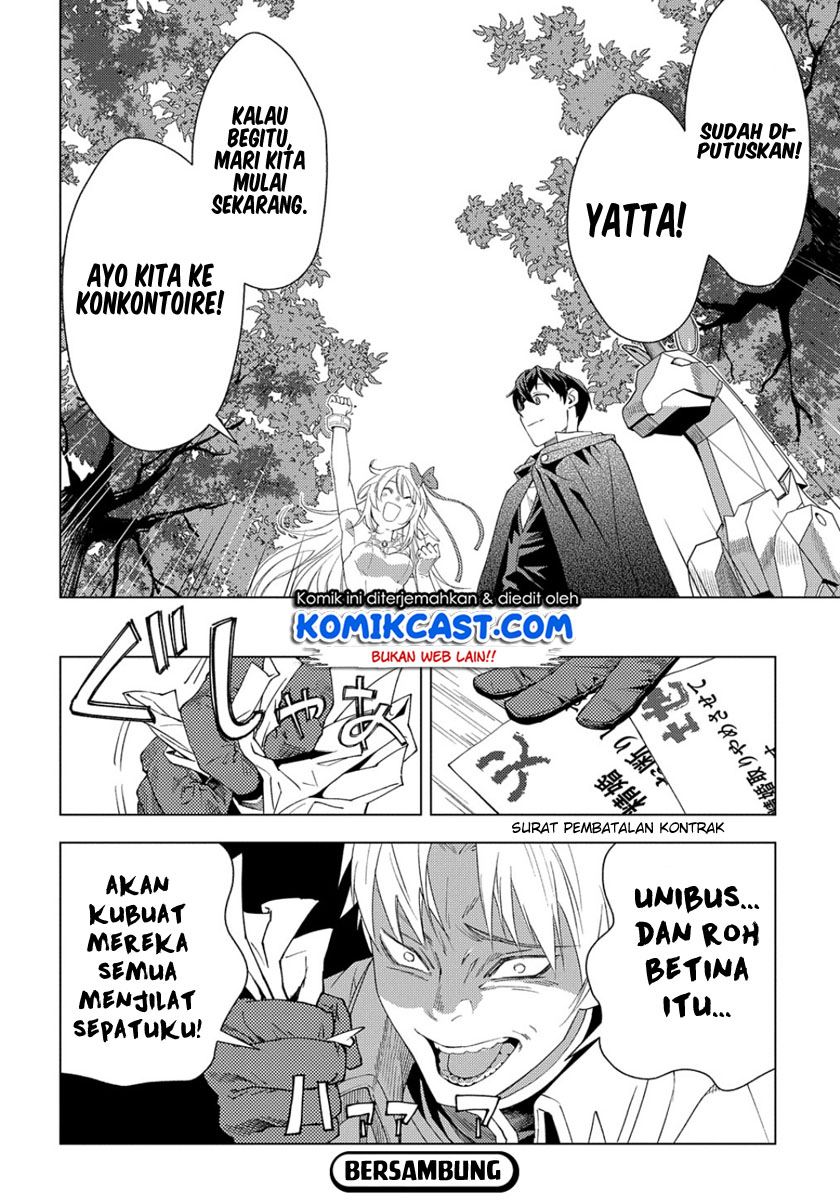 Muno to Yobareta “Seirei Tarashi” Jitsu wa Ino de, Seirei Kai de wa Densetsu Teki Herodeshita Chapter 1.2