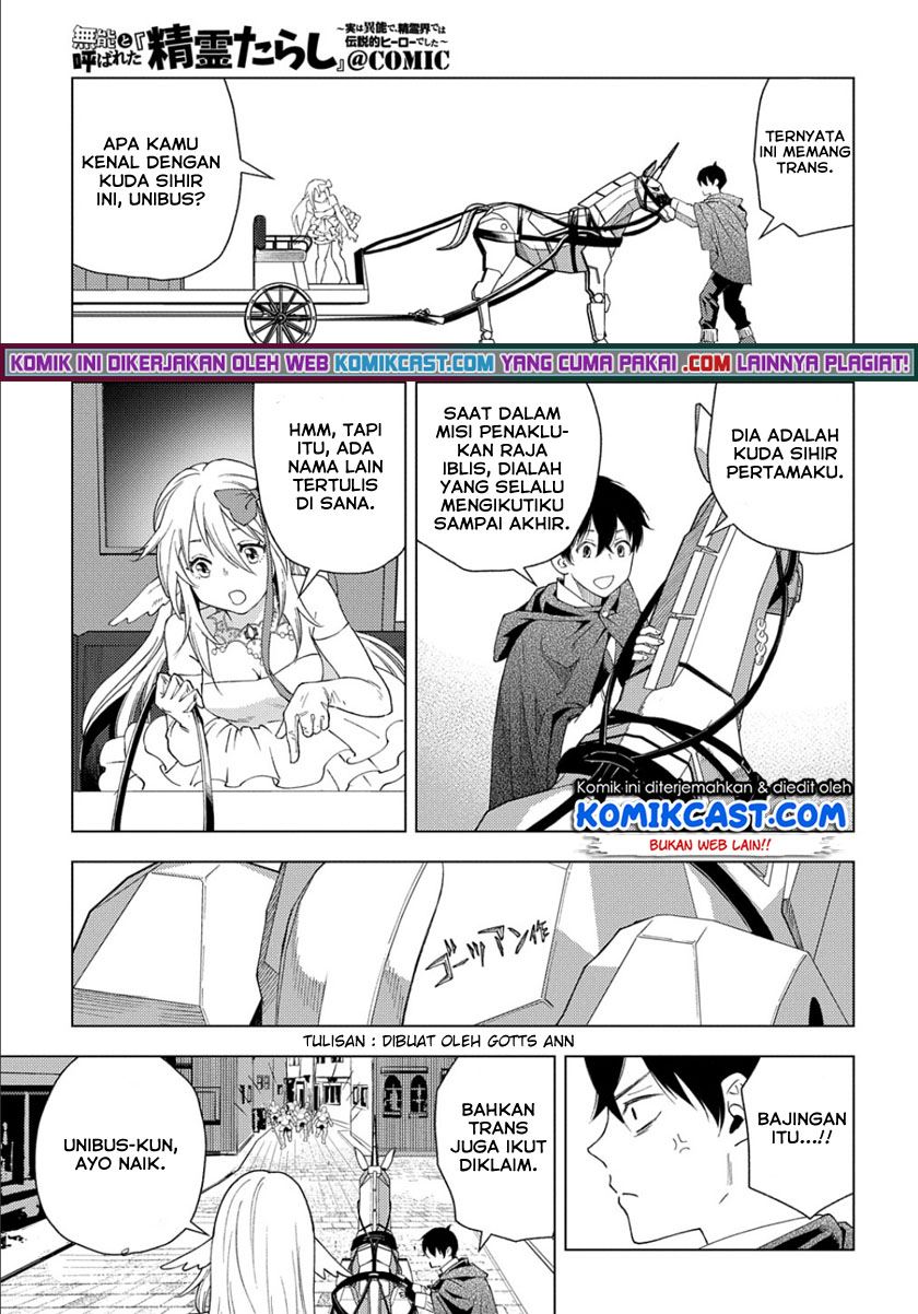 Muno to Yobareta “Seirei Tarashi” Jitsu wa Ino de, Seirei Kai de wa Densetsu Teki Herodeshita Chapter 1.2