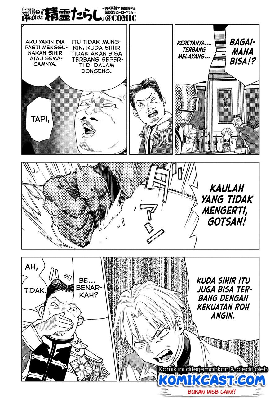 Muno to Yobareta “Seirei Tarashi” Jitsu wa Ino de, Seirei Kai de wa Densetsu Teki Herodeshita Chapter 3