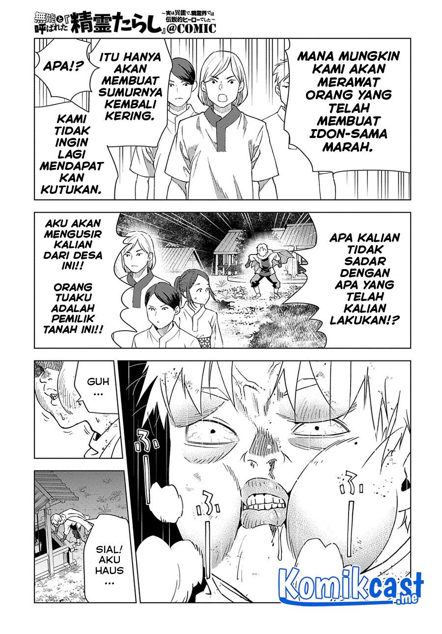 Muno to Yobareta “Seirei Tarashi” Jitsu wa Ino de, Seirei Kai de wa Densetsu Teki Herodeshita Chapter 6