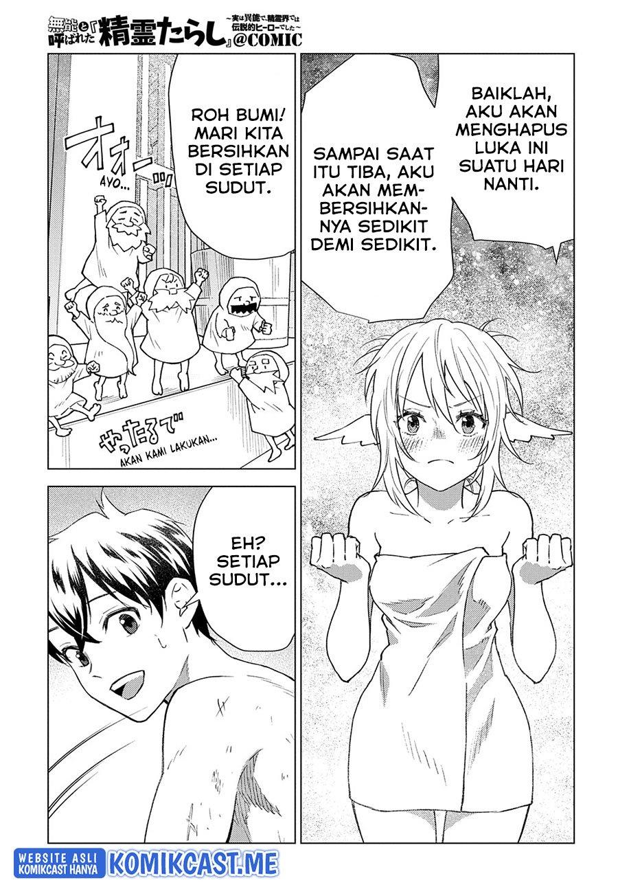 Muno to Yobareta “Seirei Tarashi” Jitsu wa Ino de, Seirei Kai de wa Densetsu Teki Herodeshita Chapter 7