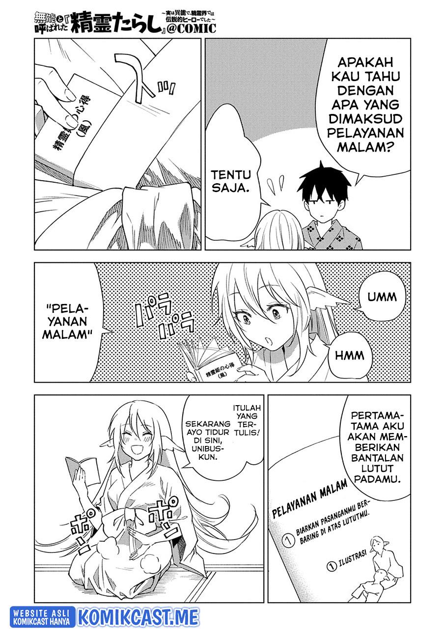 Muno to Yobareta “Seirei Tarashi” Jitsu wa Ino de, Seirei Kai de wa Densetsu Teki Herodeshita Chapter 7