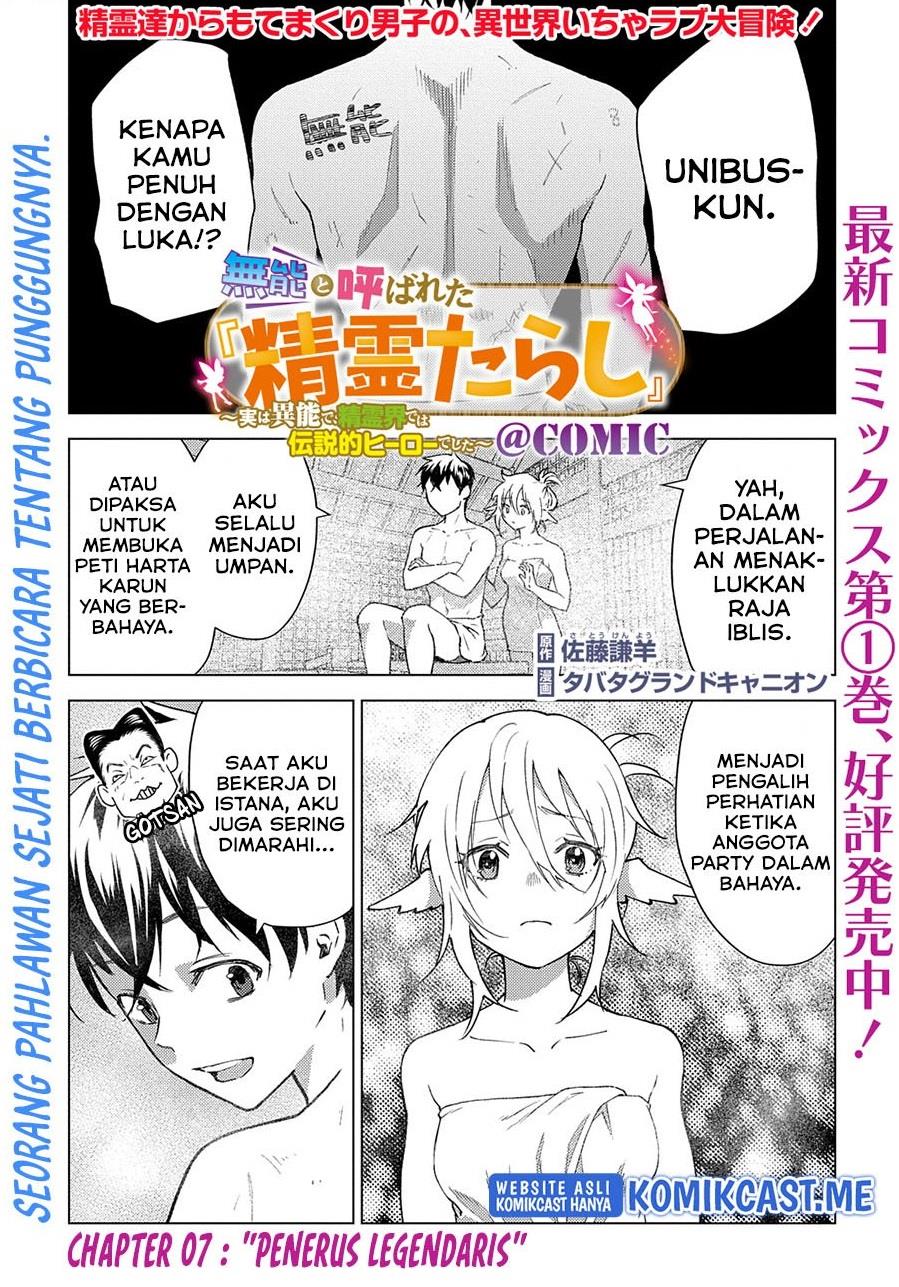 Muno to Yobareta “Seirei Tarashi” Jitsu wa Ino de, Seirei Kai de wa Densetsu Teki Herodeshita Chapter 7