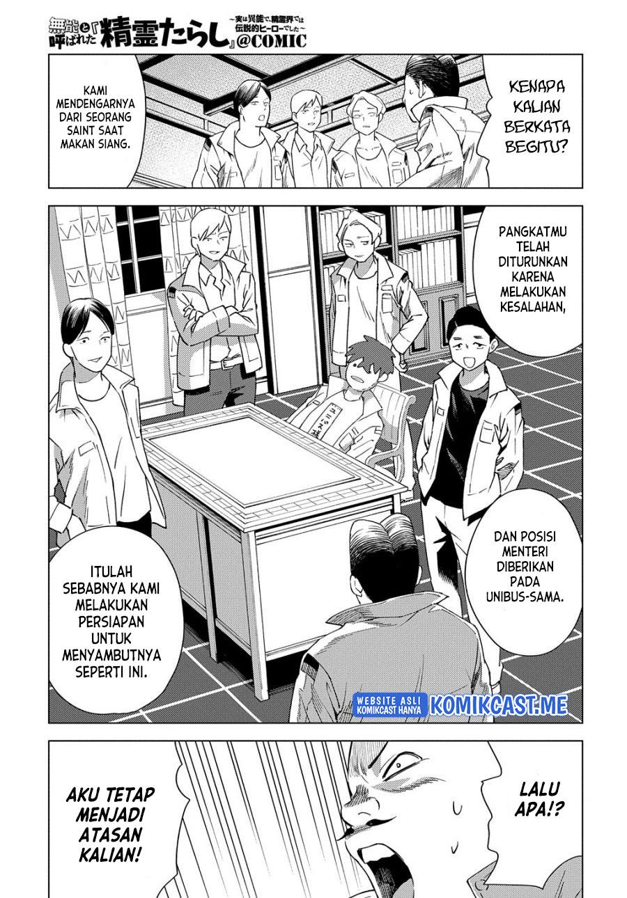 Muno to Yobareta “Seirei Tarashi” Jitsu wa Ino de, Seirei Kai de wa Densetsu Teki Herodeshita Chapter 8