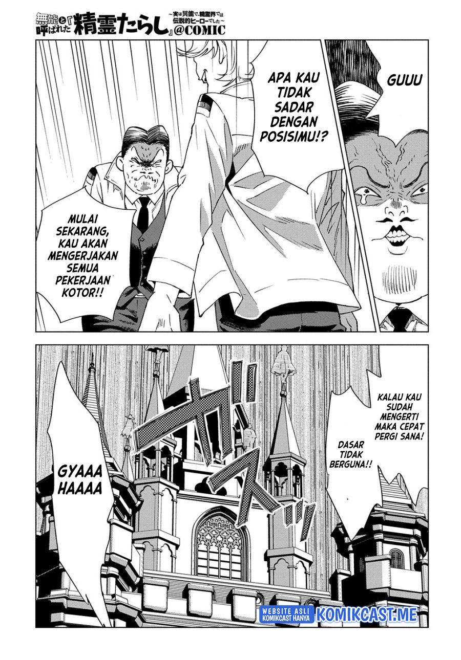 Muno to Yobareta “Seirei Tarashi” Jitsu wa Ino de, Seirei Kai de wa Densetsu Teki Herodeshita Chapter 8