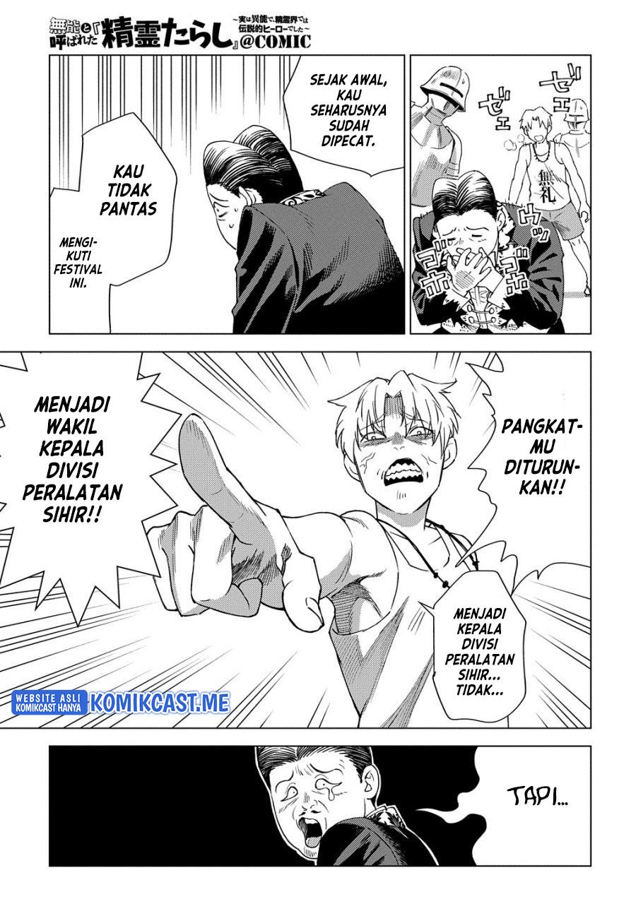 Muno to Yobareta “Seirei Tarashi” Jitsu wa Ino de, Seirei Kai de wa Densetsu Teki Herodeshita Chapter 8