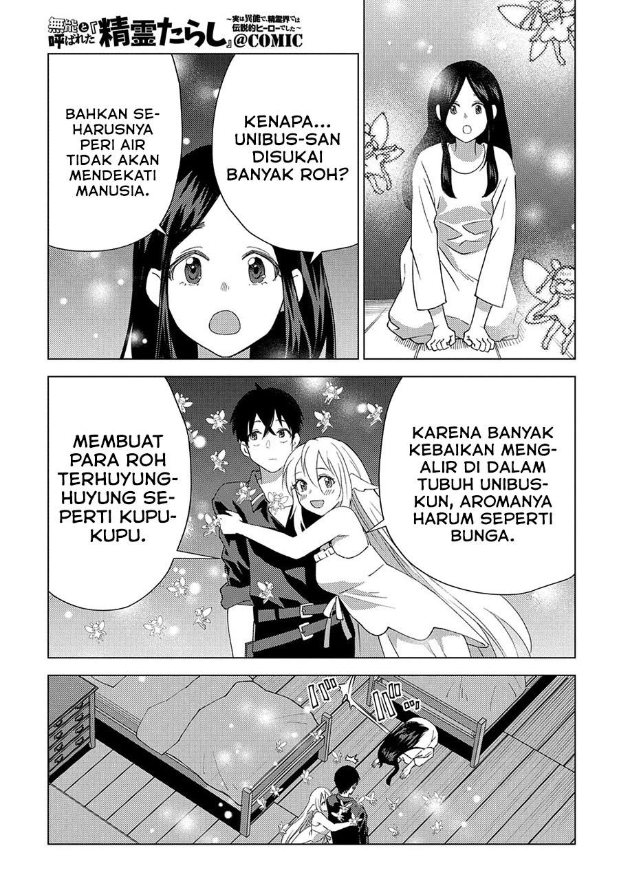 Muno to Yobareta “Seirei Tarashi” Jitsu wa Ino de, Seirei Kai de wa Densetsu Teki Herodeshita Chapter 9