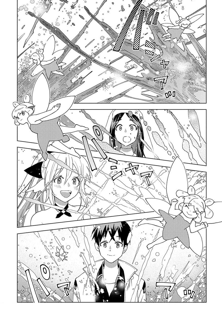 Muno to Yobareta “Seirei Tarashi” Jitsu wa Ino de, Seirei Kai de wa Densetsu Teki Herodeshita Chapter 9