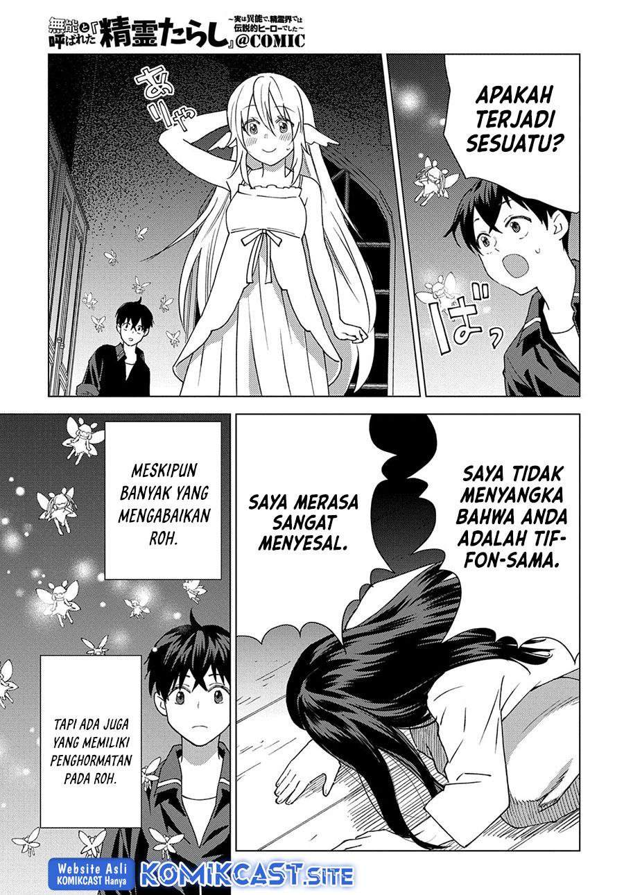 Muno to Yobareta “Seirei Tarashi” Jitsu wa Ino de, Seirei Kai de wa Densetsu Teki Herodeshita Chapter 9