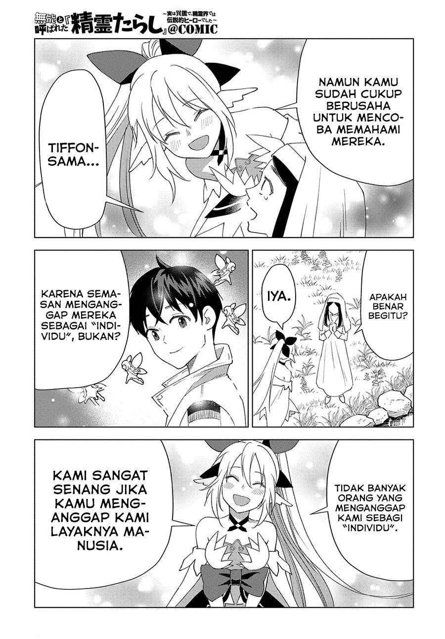 Muno to Yobareta “Seirei Tarashi” Jitsu wa Ino de, Seirei Kai de wa Densetsu Teki Herodeshita Chapter 9