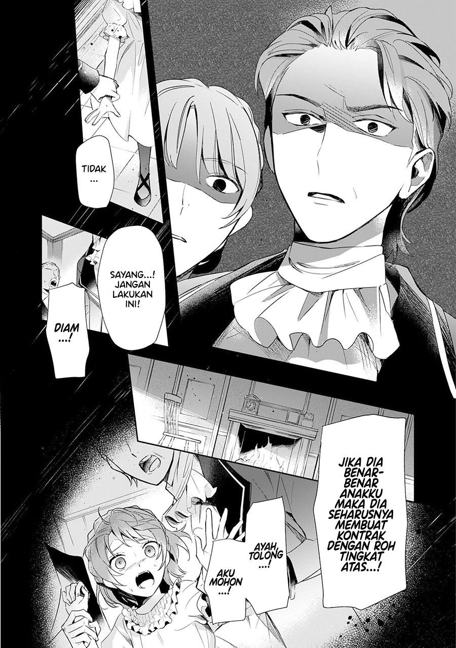 Akuyaku Reijou to Akuyaku Reisoku ga, Deatte Koi ni Ochitanara Chapter 1