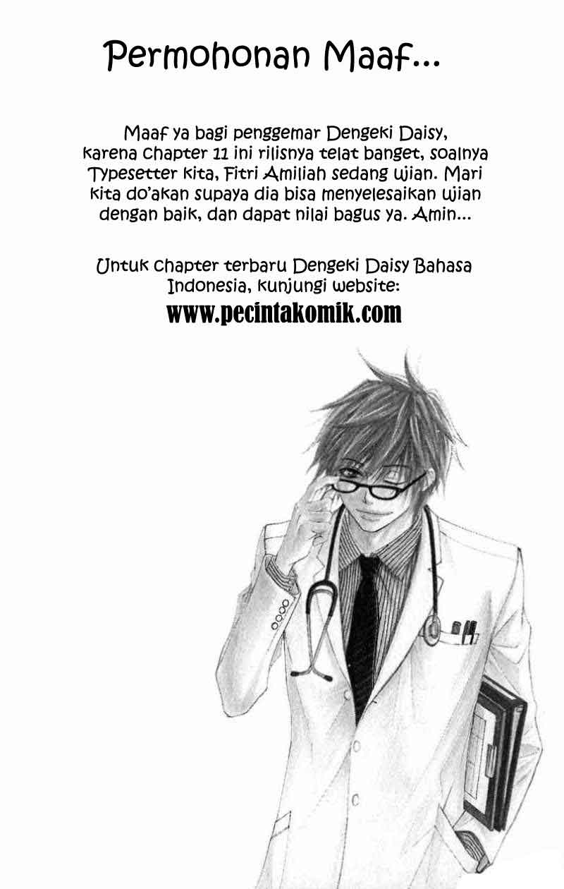 Dengeki Daisy Chapter 11