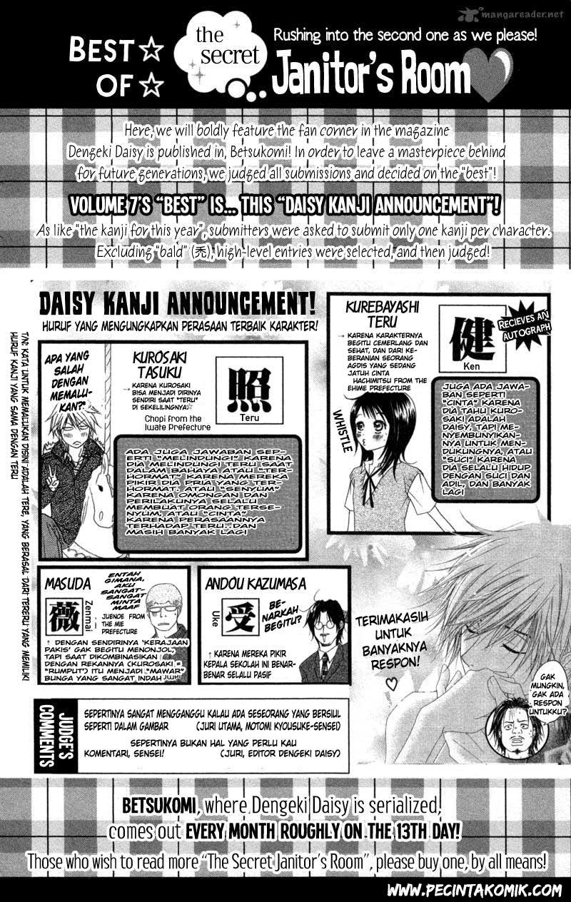 Dengeki Daisy Chapter 32