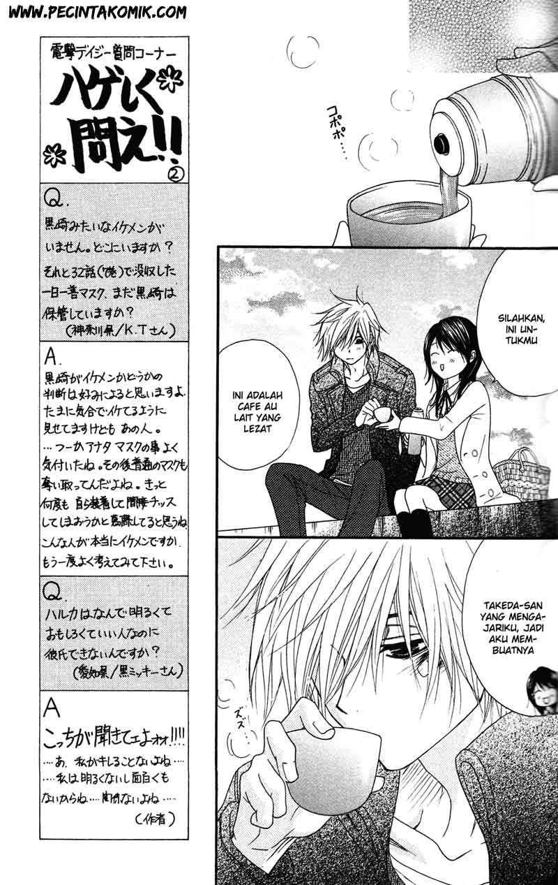 Dengeki Daisy Chapter 41