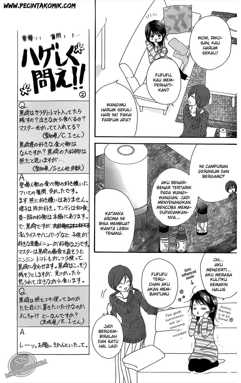 Dengeki Daisy Chapter 46