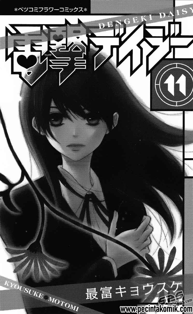 Dengeki Daisy Chapter 50