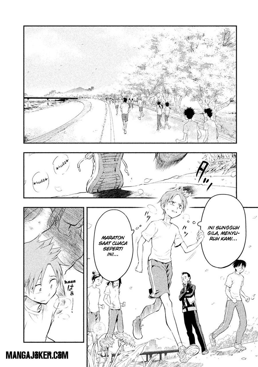 Saeki-san wa Nemutteru Chapter 1