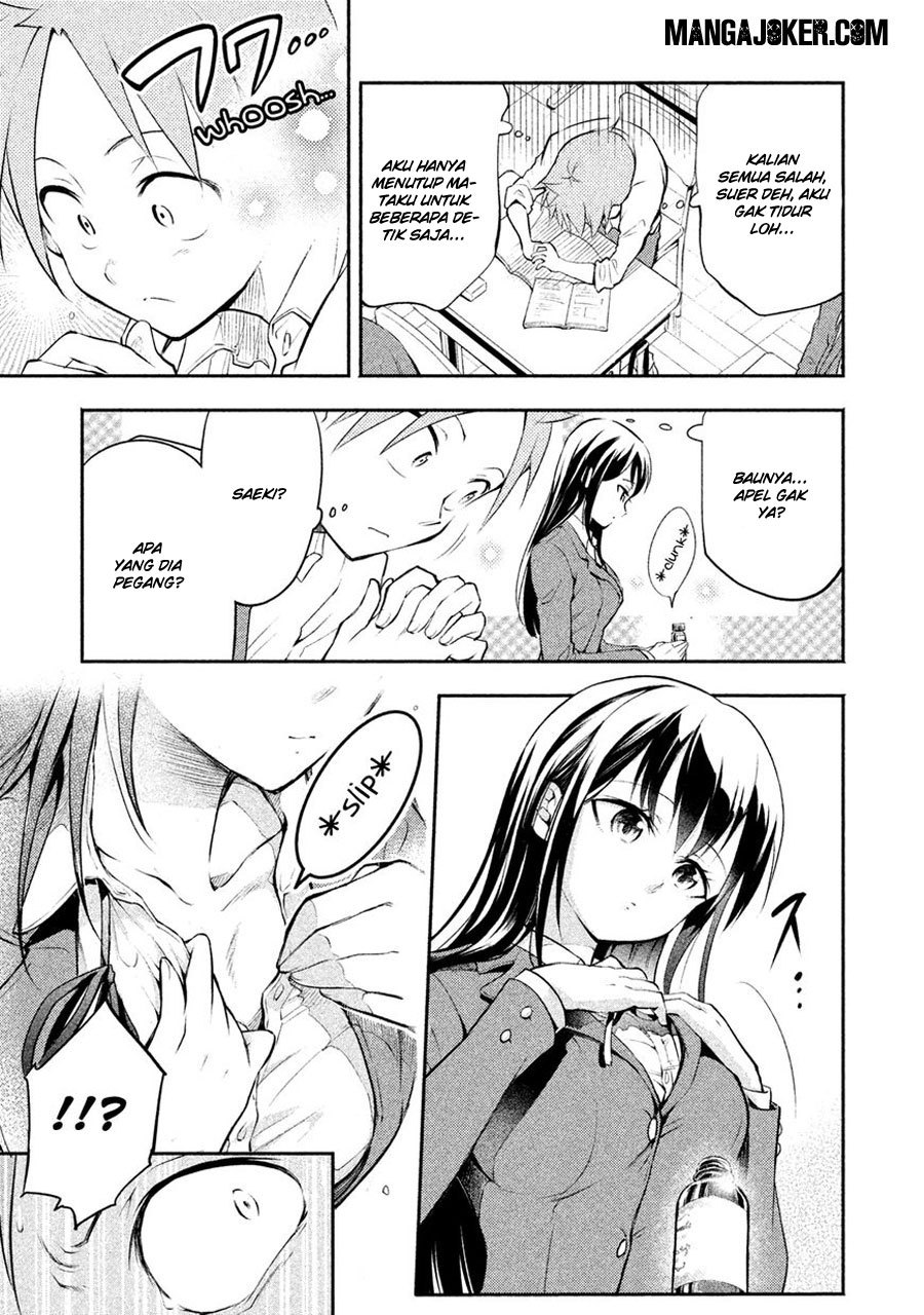 Saeki-san wa Nemutteru Chapter 1