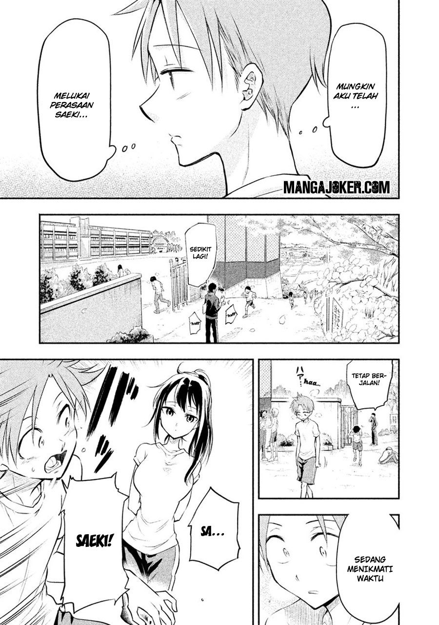 Saeki-san wa Nemutteru Chapter 1